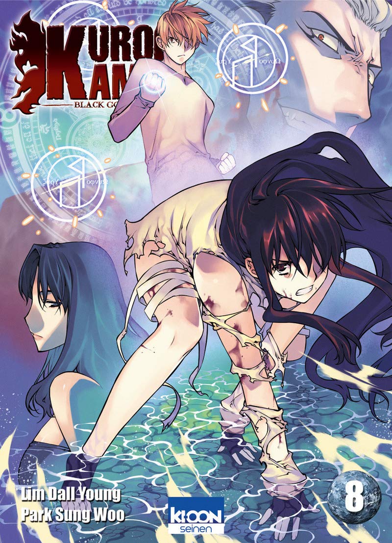 KuroKami