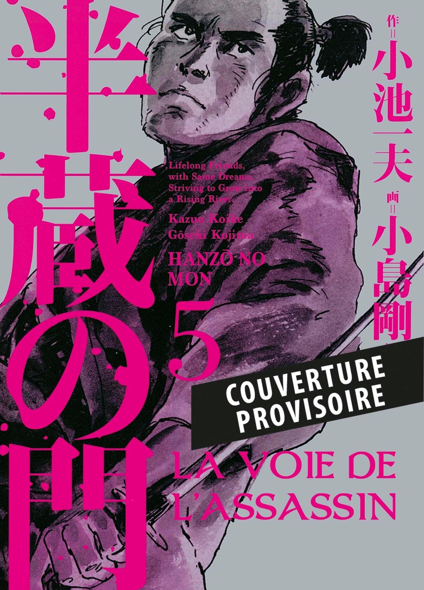 La voie de l'assassin