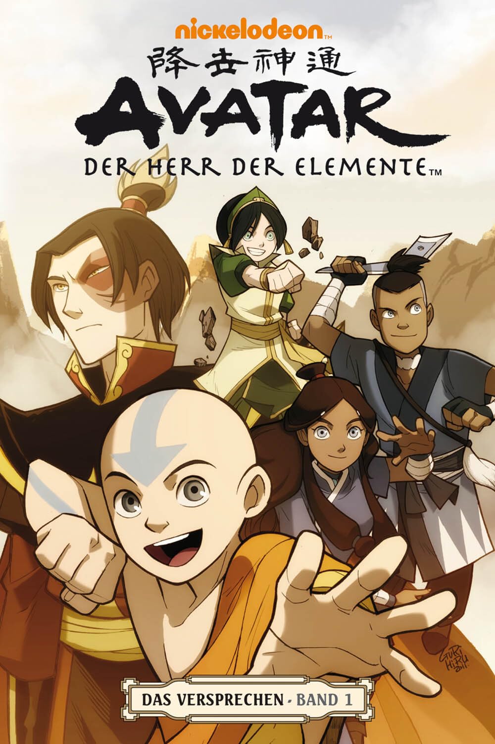 Avatar: Der Herr der Elemente Das Versprechen