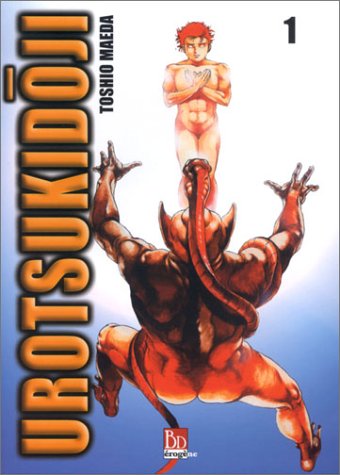 Urotsukidoji