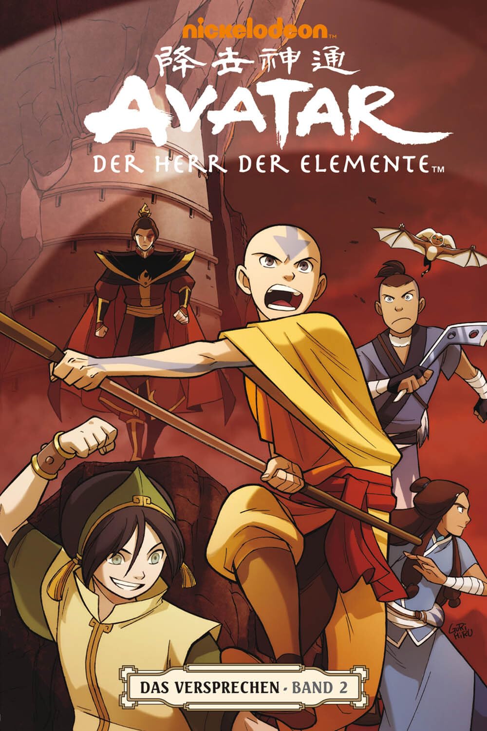 Avatar: Der Herr der Elemente Das Versprechen