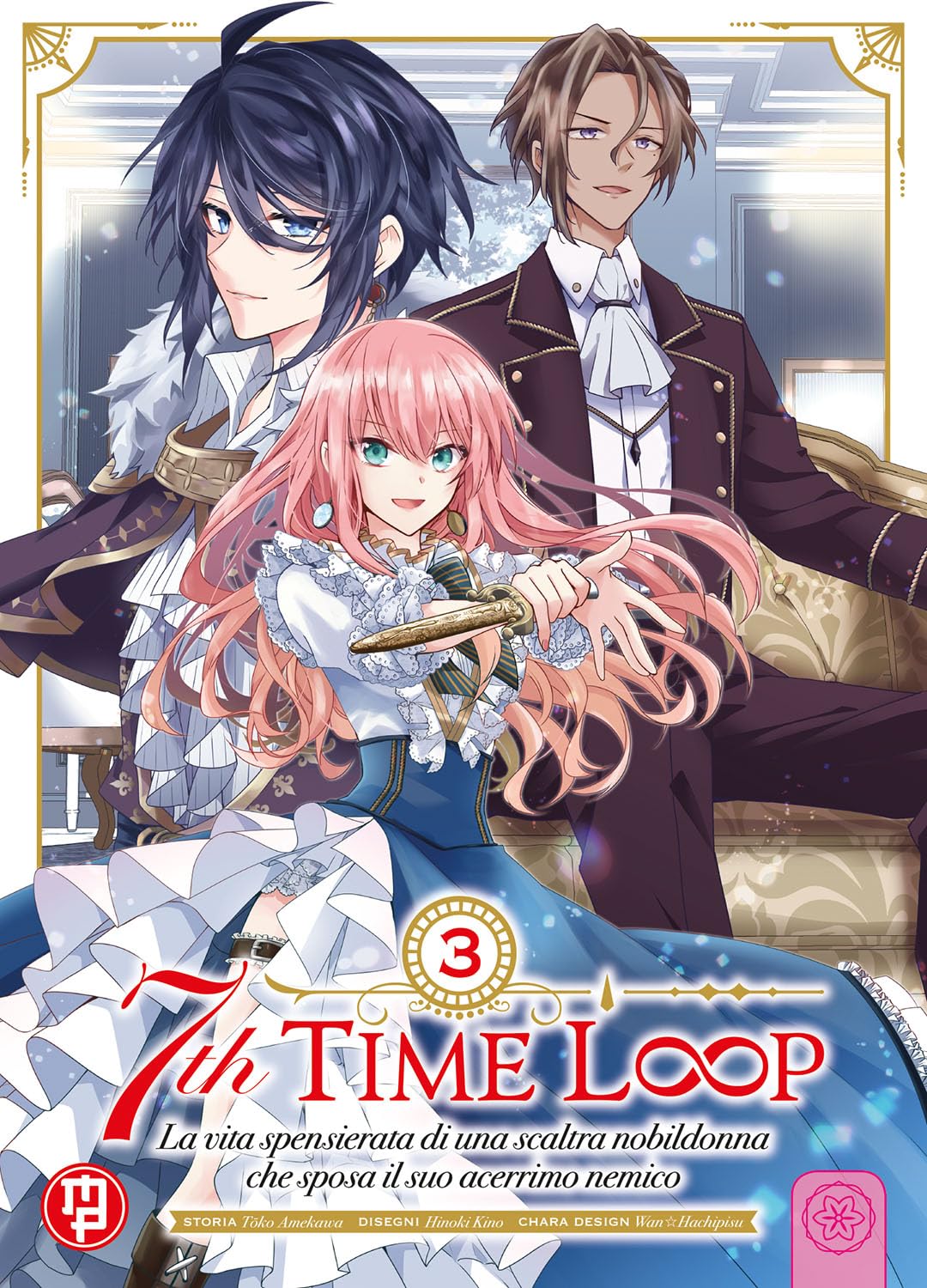 7th time loop