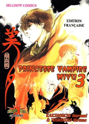 Princesse Vampire Miyu