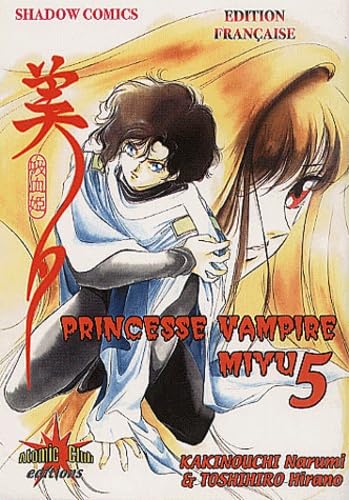 Princesse Vampire Miyu