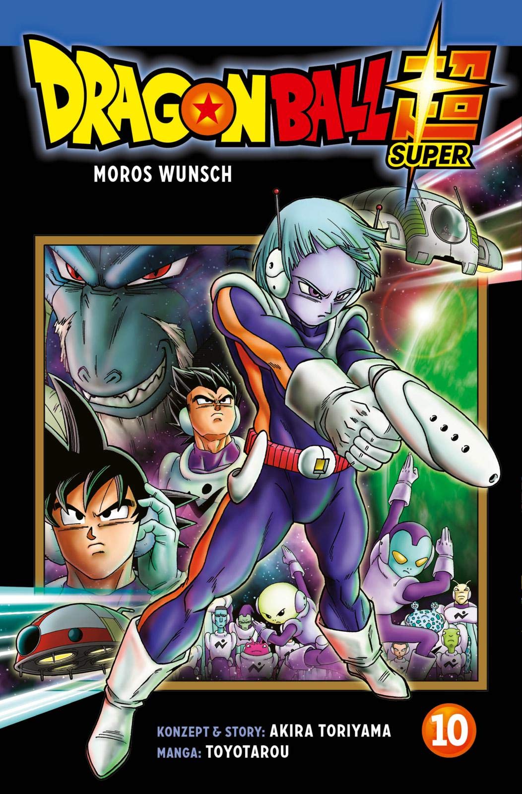 Dragon Ball Super