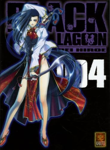 Black Lagoon