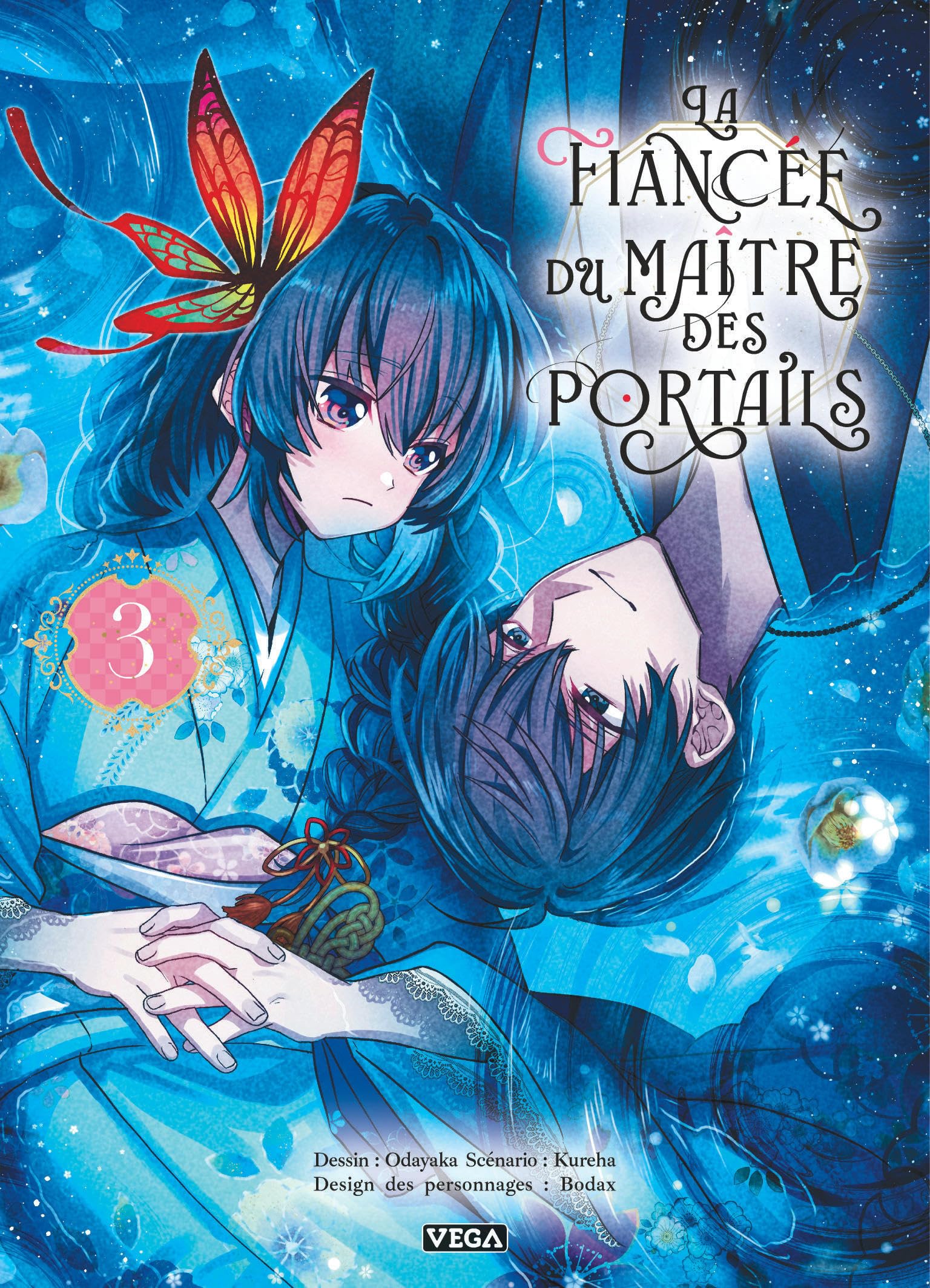 La Fiancée du maître des portails