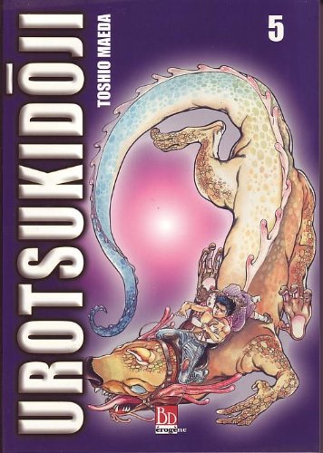 Urotsukidoji