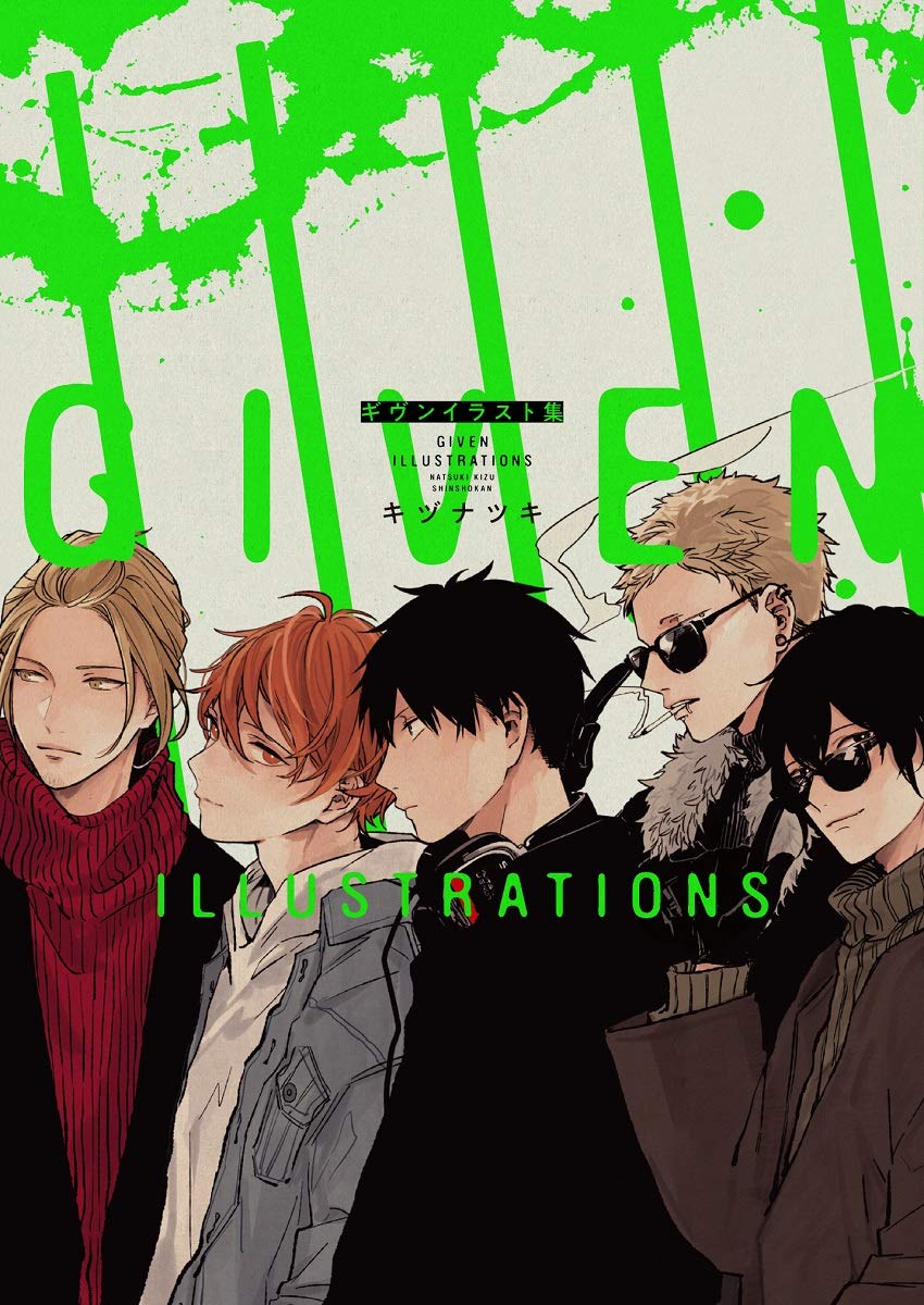 Given | Artbook
