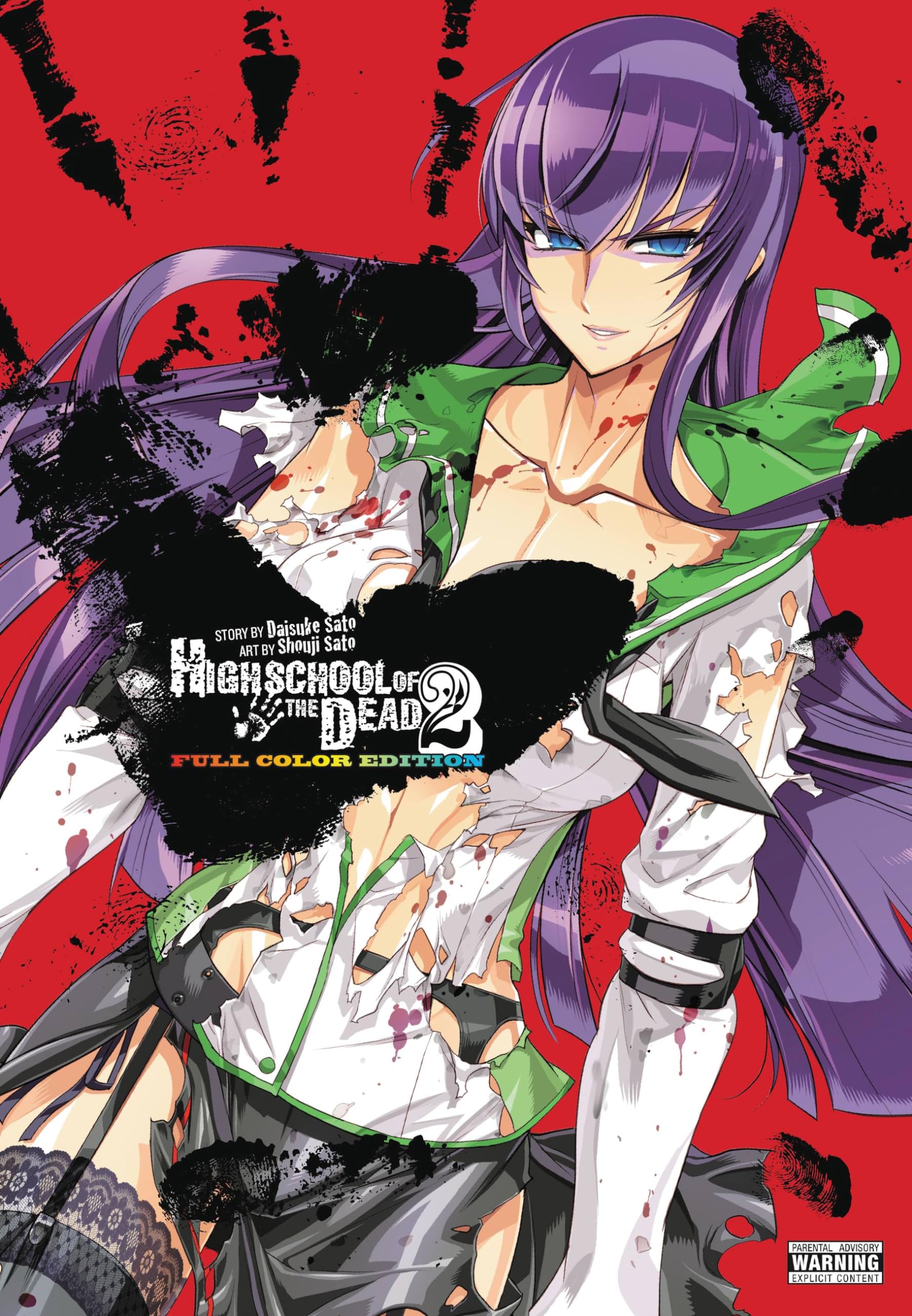 Highschool of the Dead Omnibus