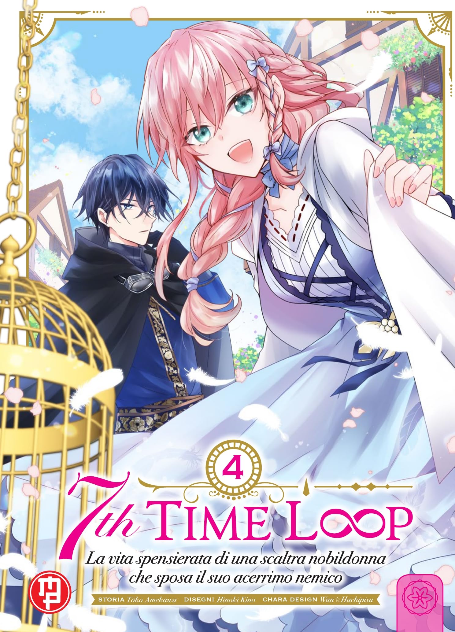 7th time loop