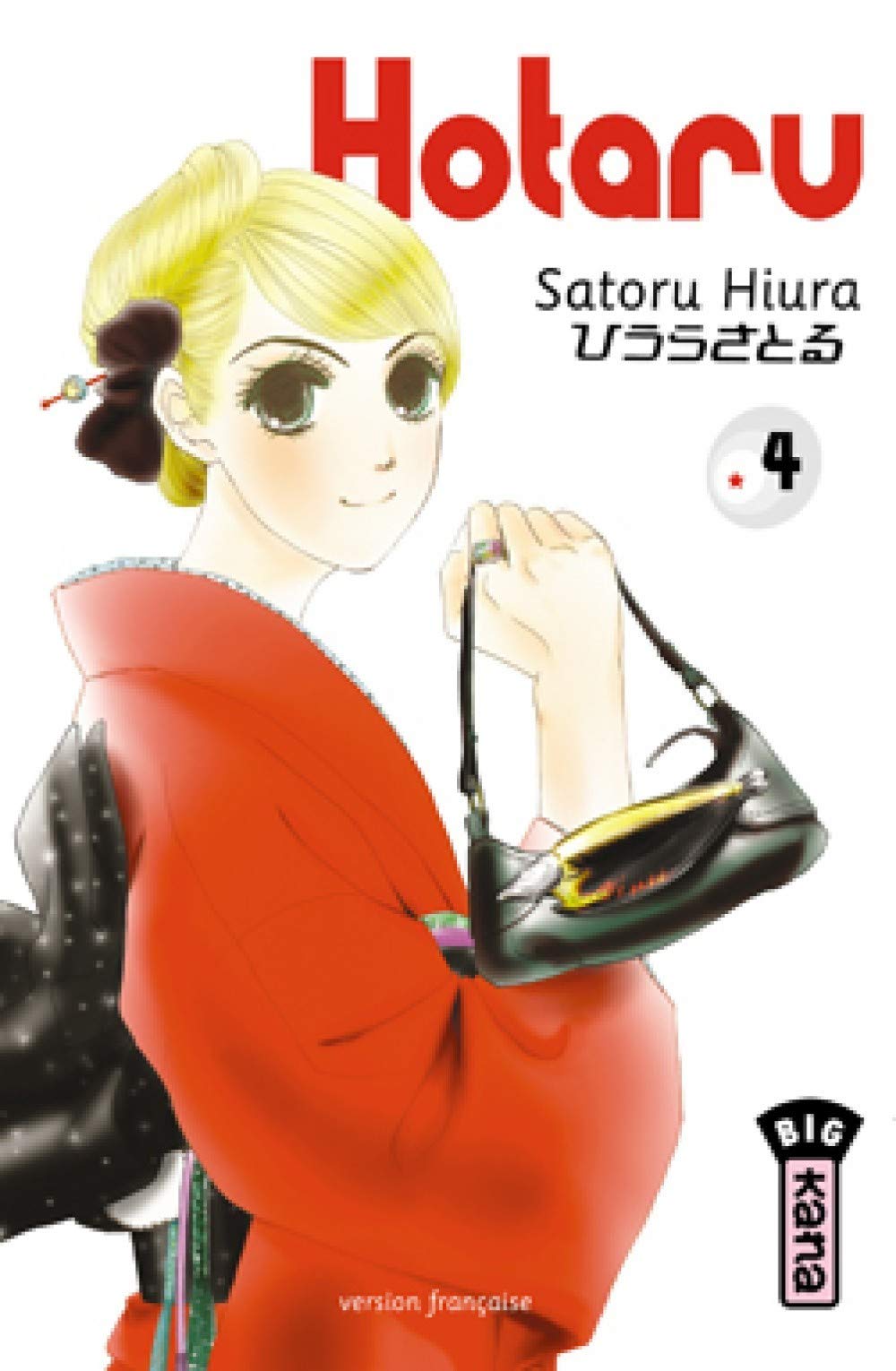 Univers Hotaru