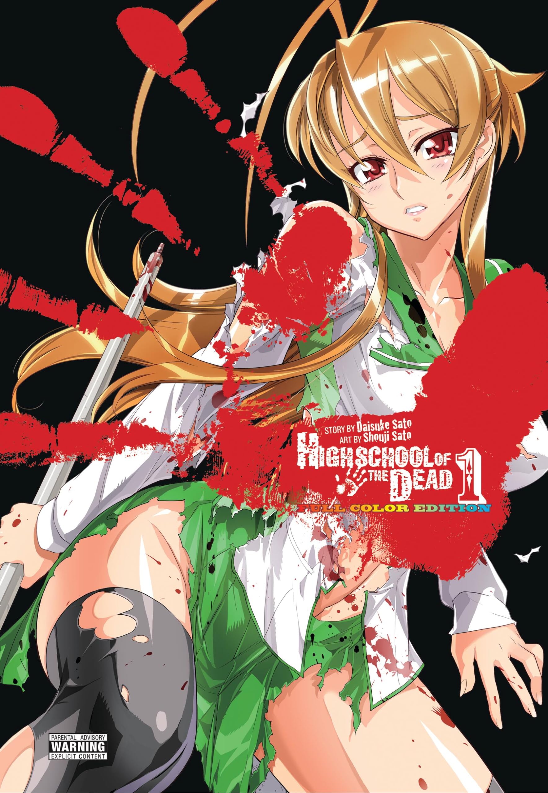 Highschool of the Dead Omnibus