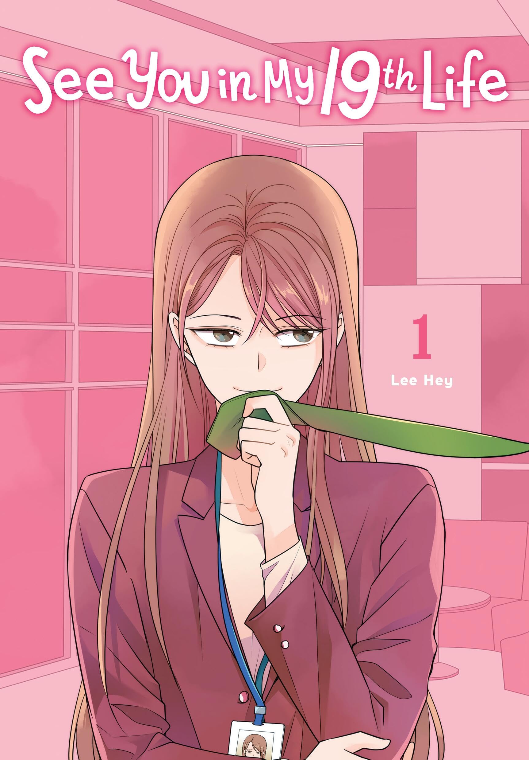 See You in My 19th Life