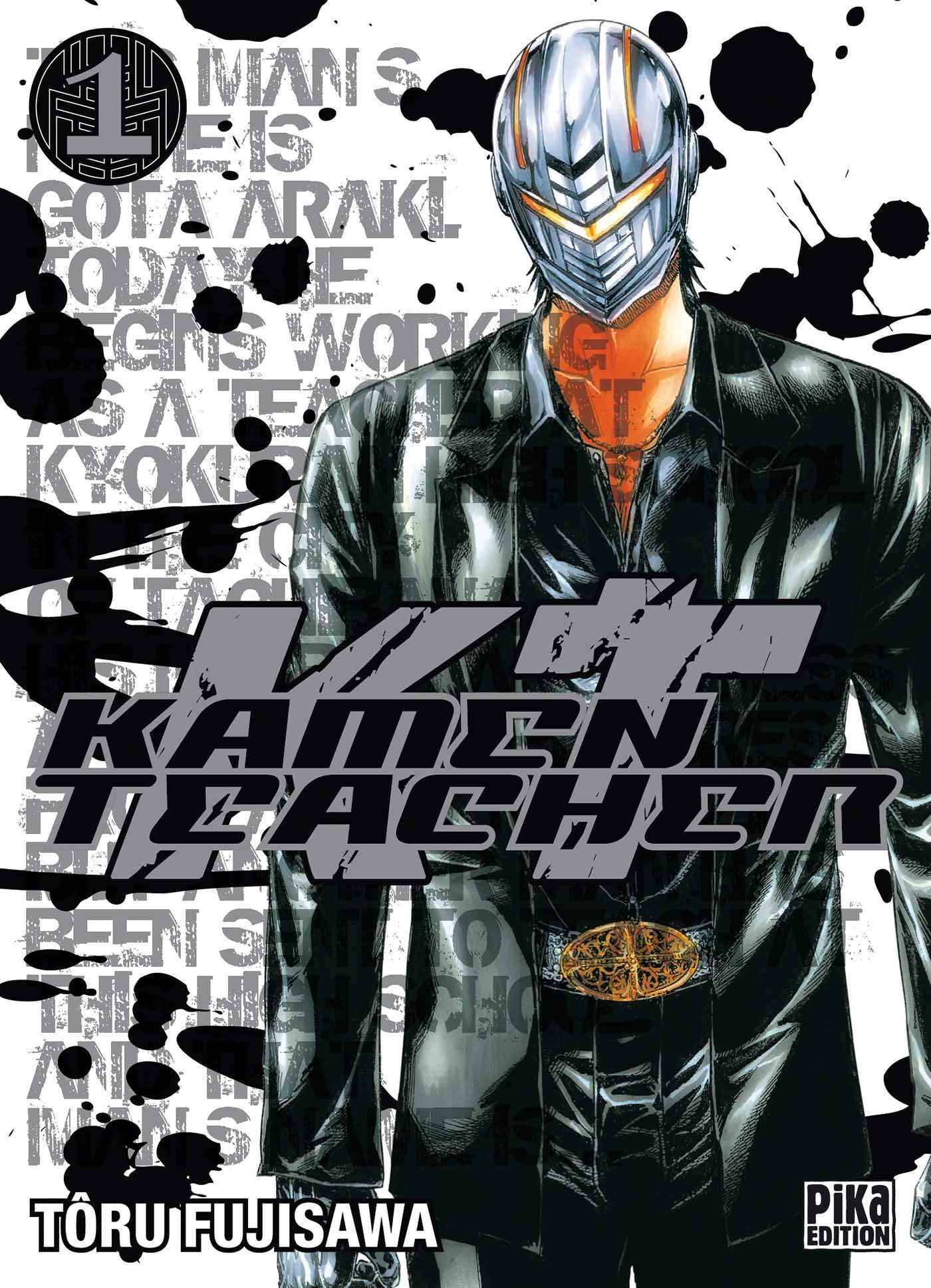 Univers Kamen Teacher