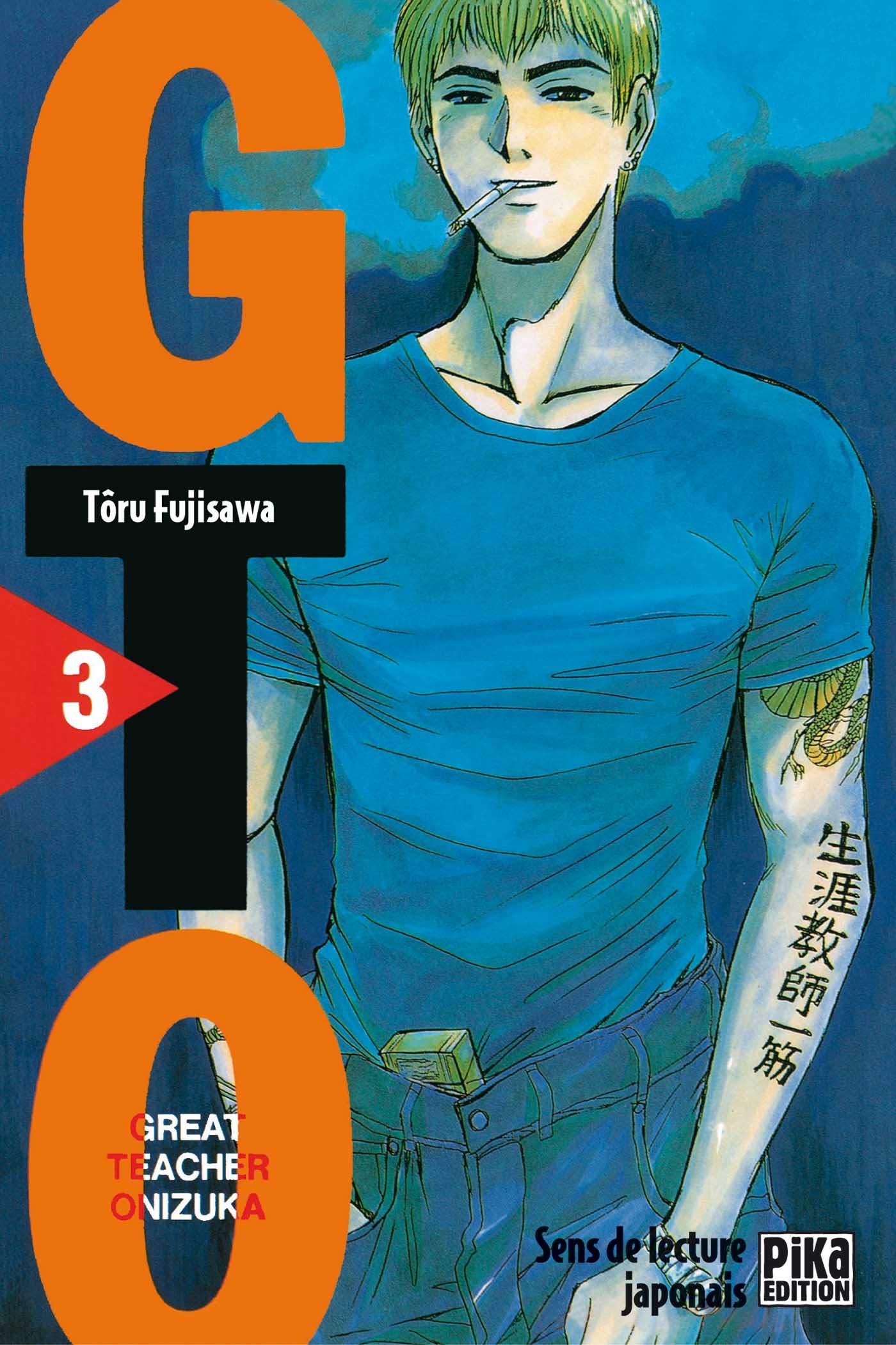 GTO (Great Teacher Onizuka)
