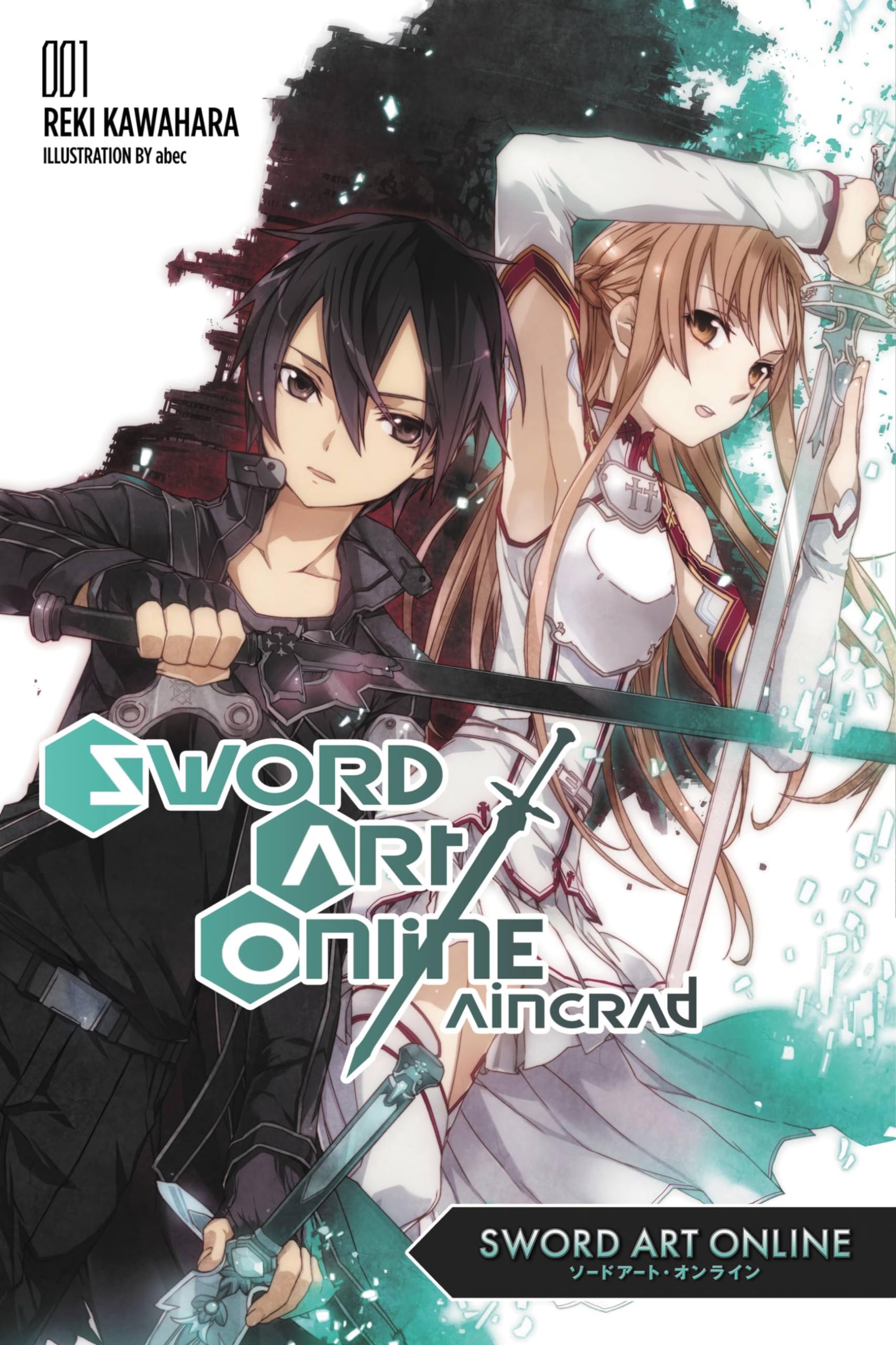 Sword Art Online 1: Aincrad [English]