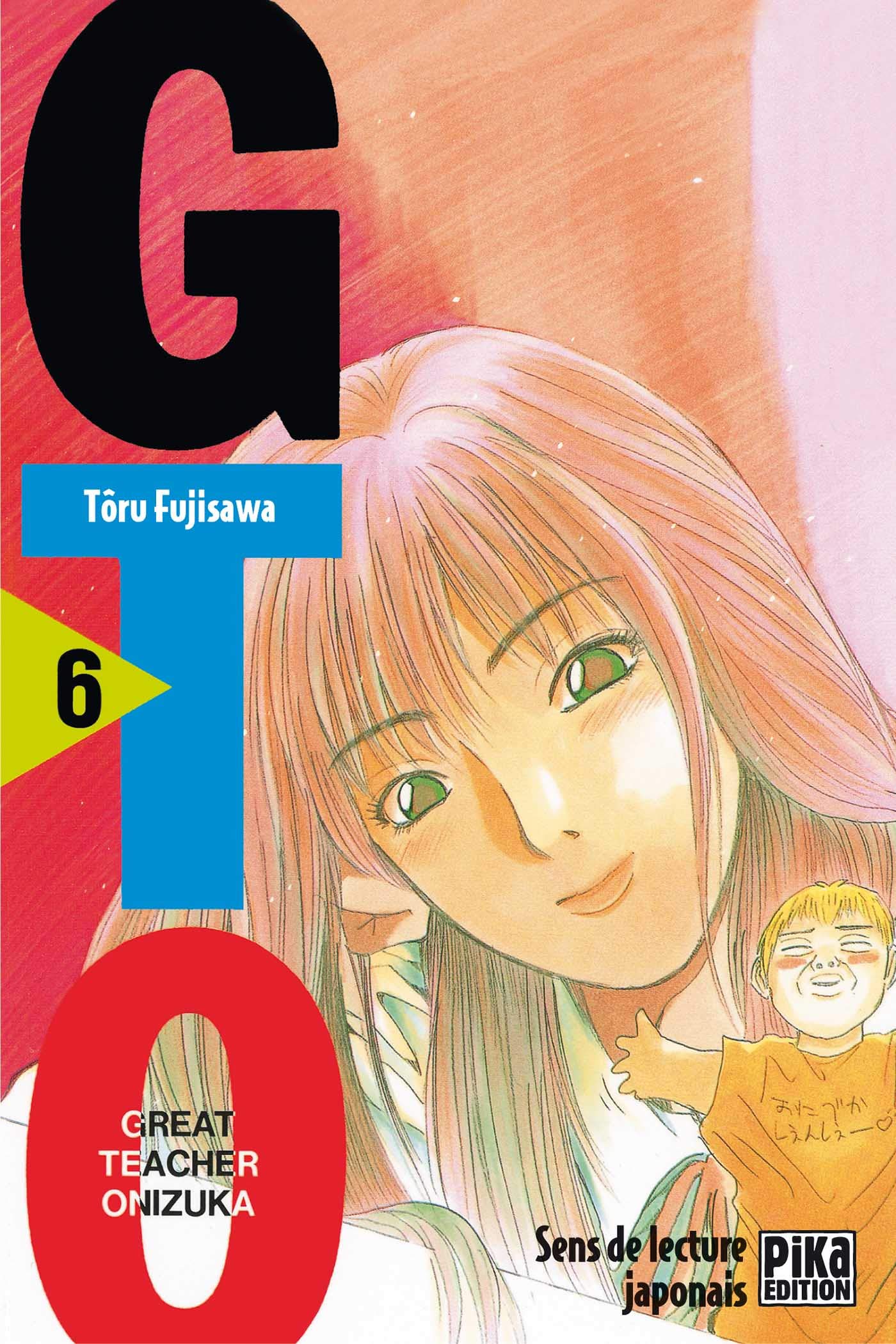 GTO (Great Teacher Onizuka)