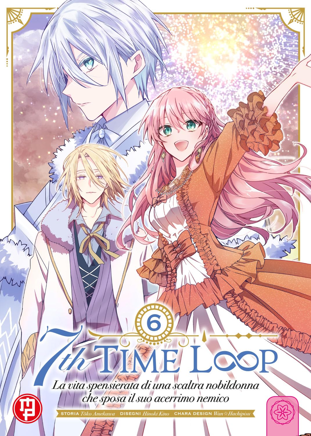 7th time loop