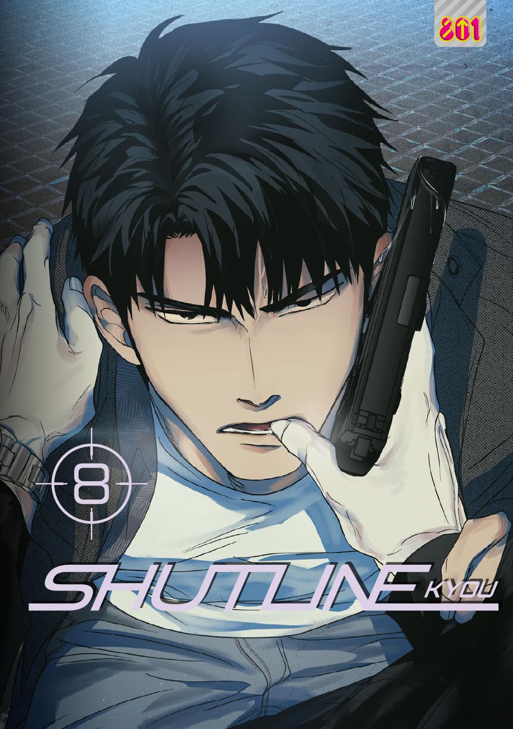 Shutline