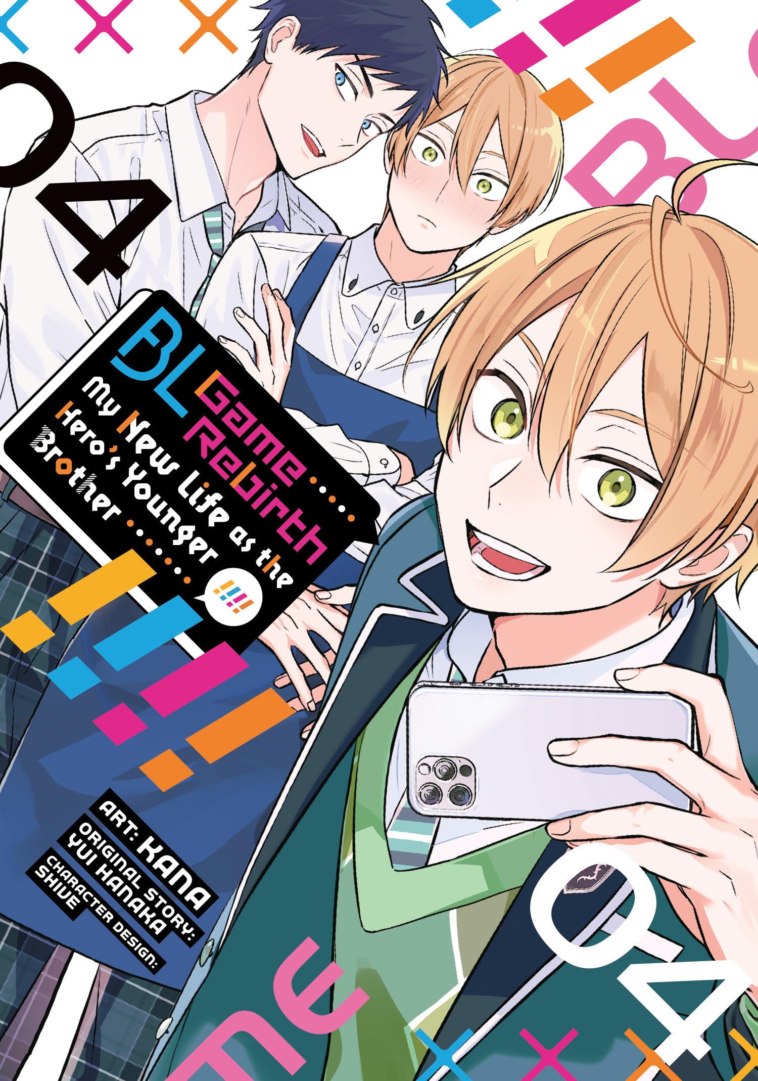 BL Game Rebirth: My New Life as the Hero's Younger Brother