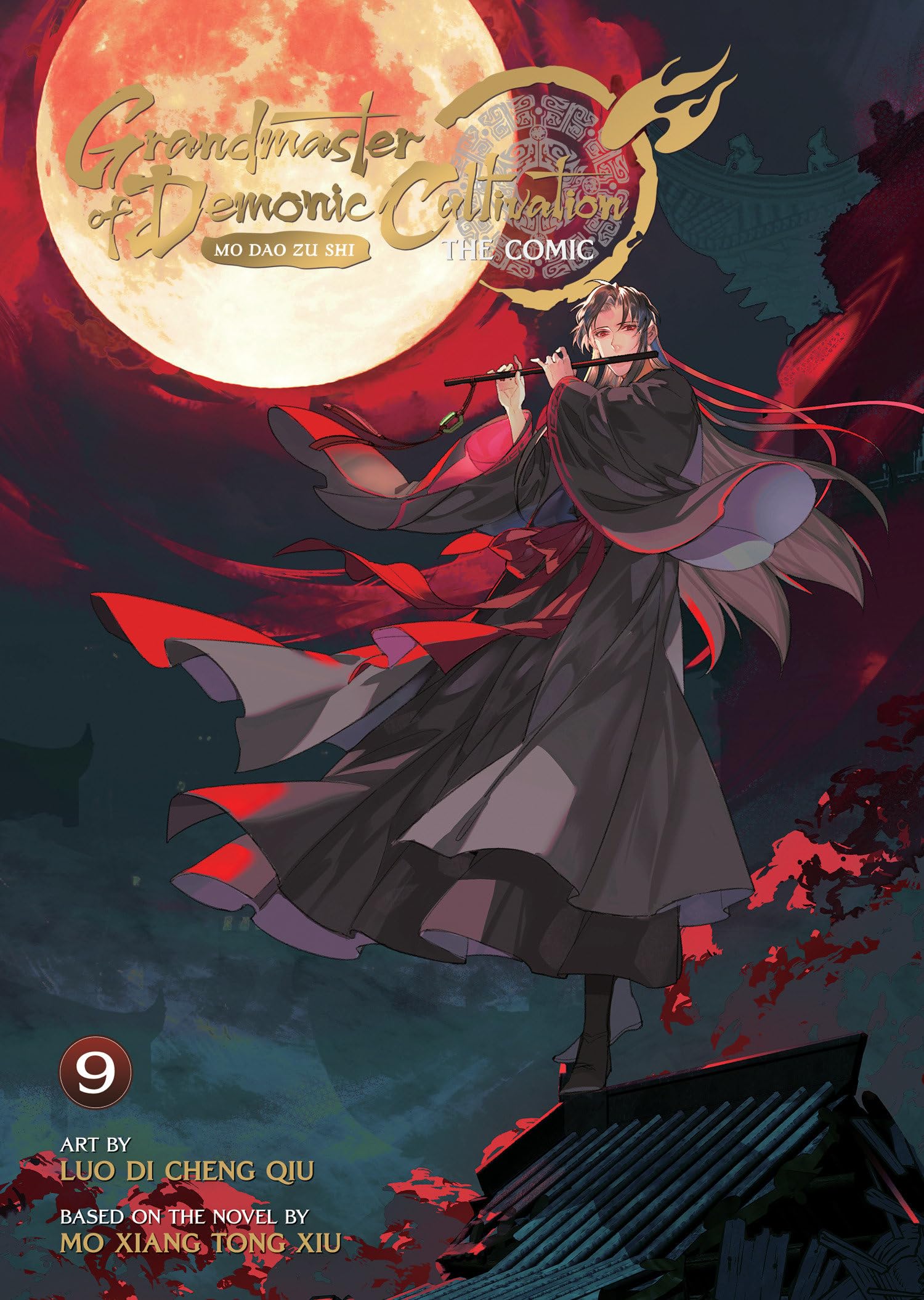 Grandmaster of Demonic Cultivation: Mo Dao Zu Shi (The Comic / Manhua)