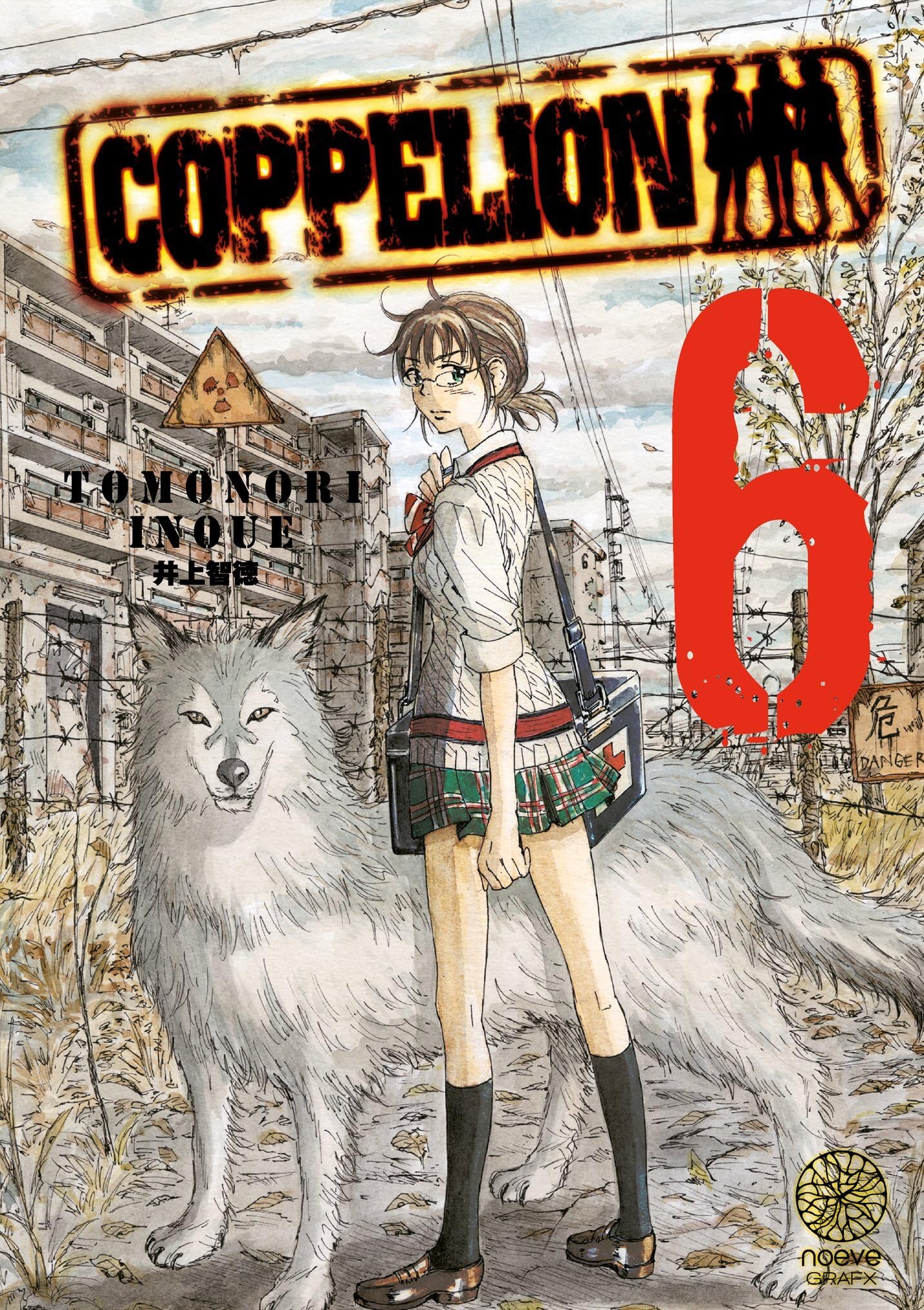 Coppelion