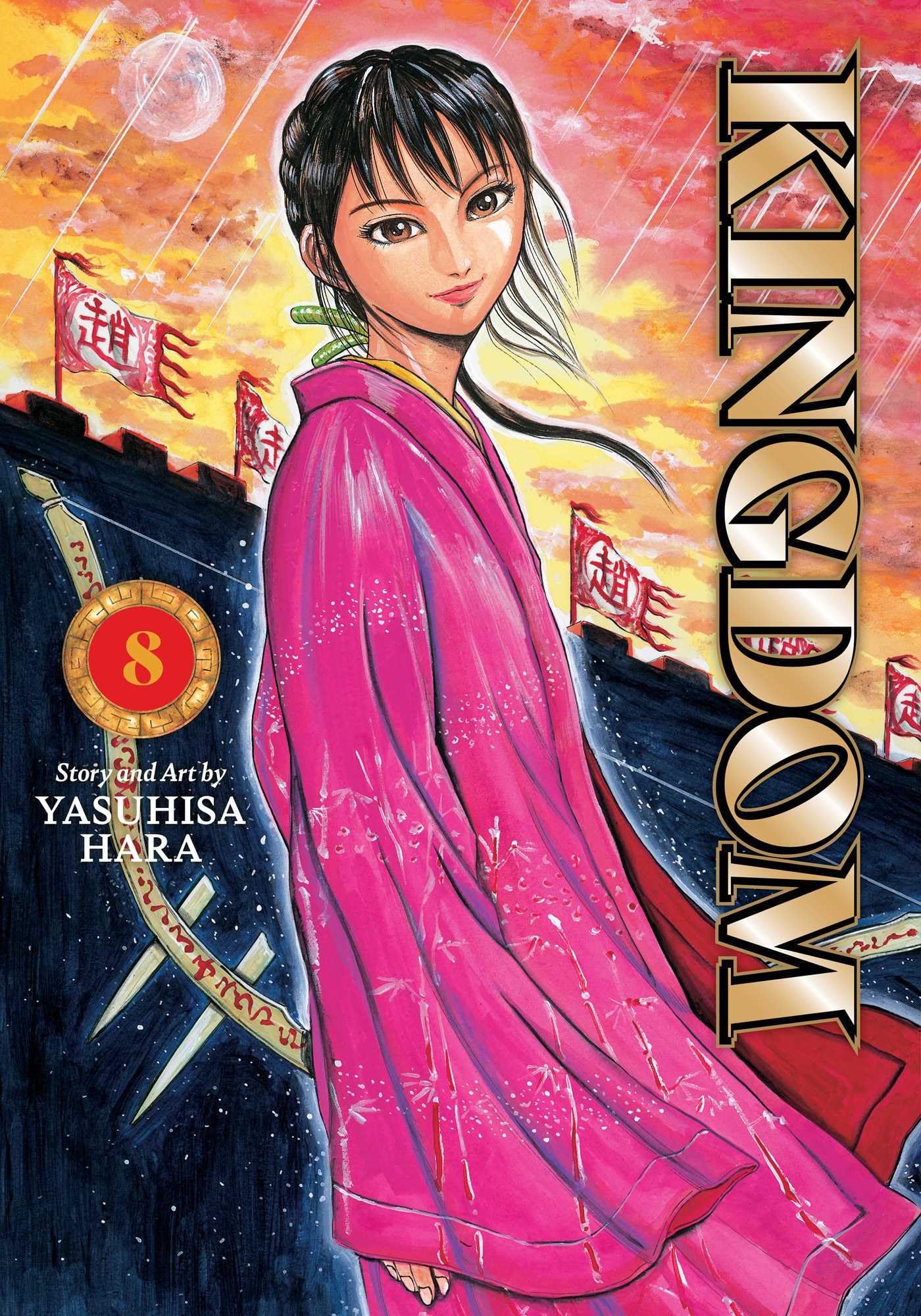 Kingdom (édition américaine)