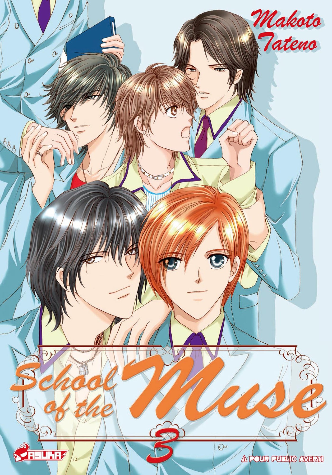 School of the muse