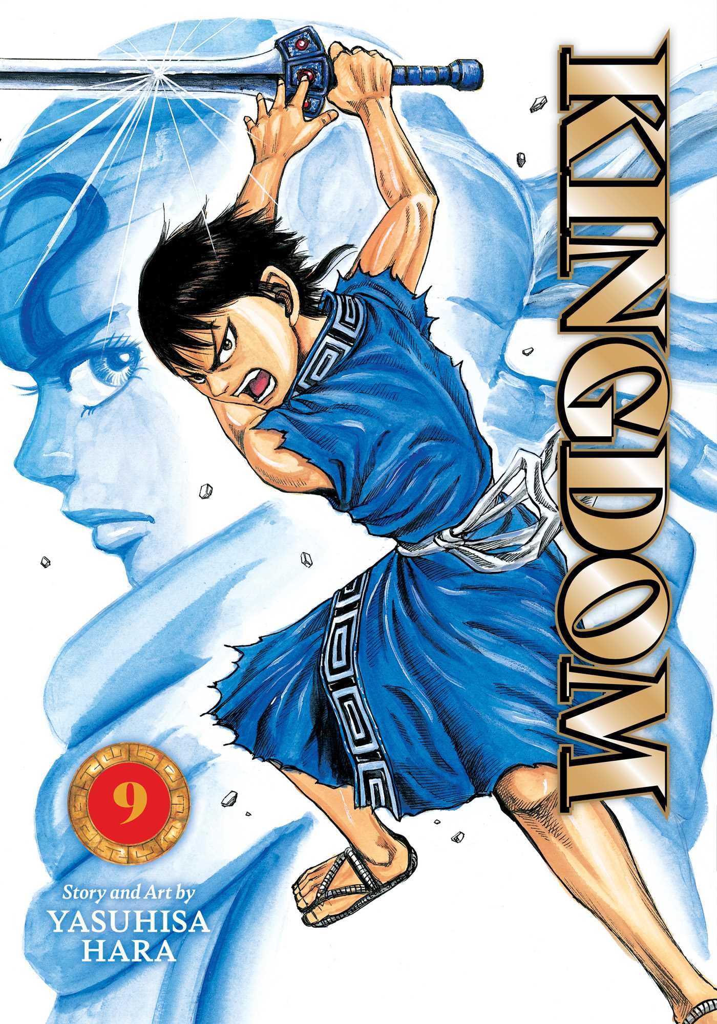Kingdom (édition américaine)