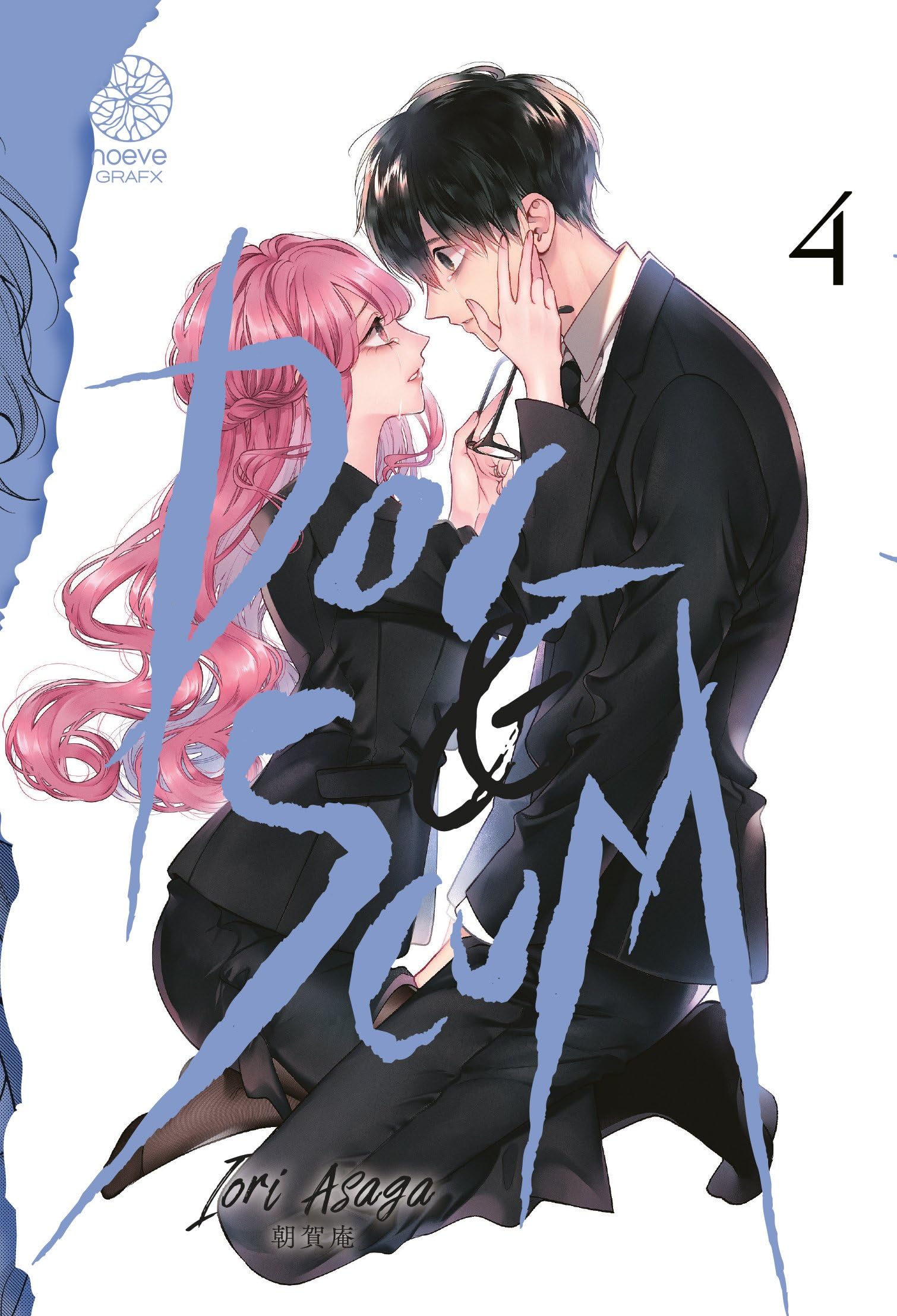 Dog & Scum