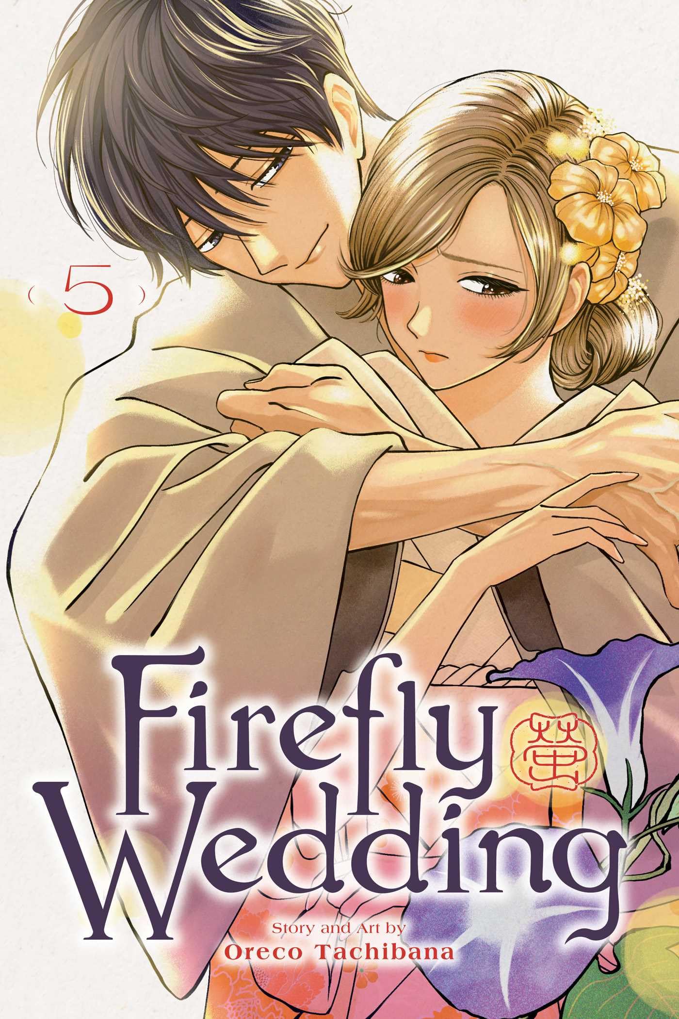 Firefly Wedding