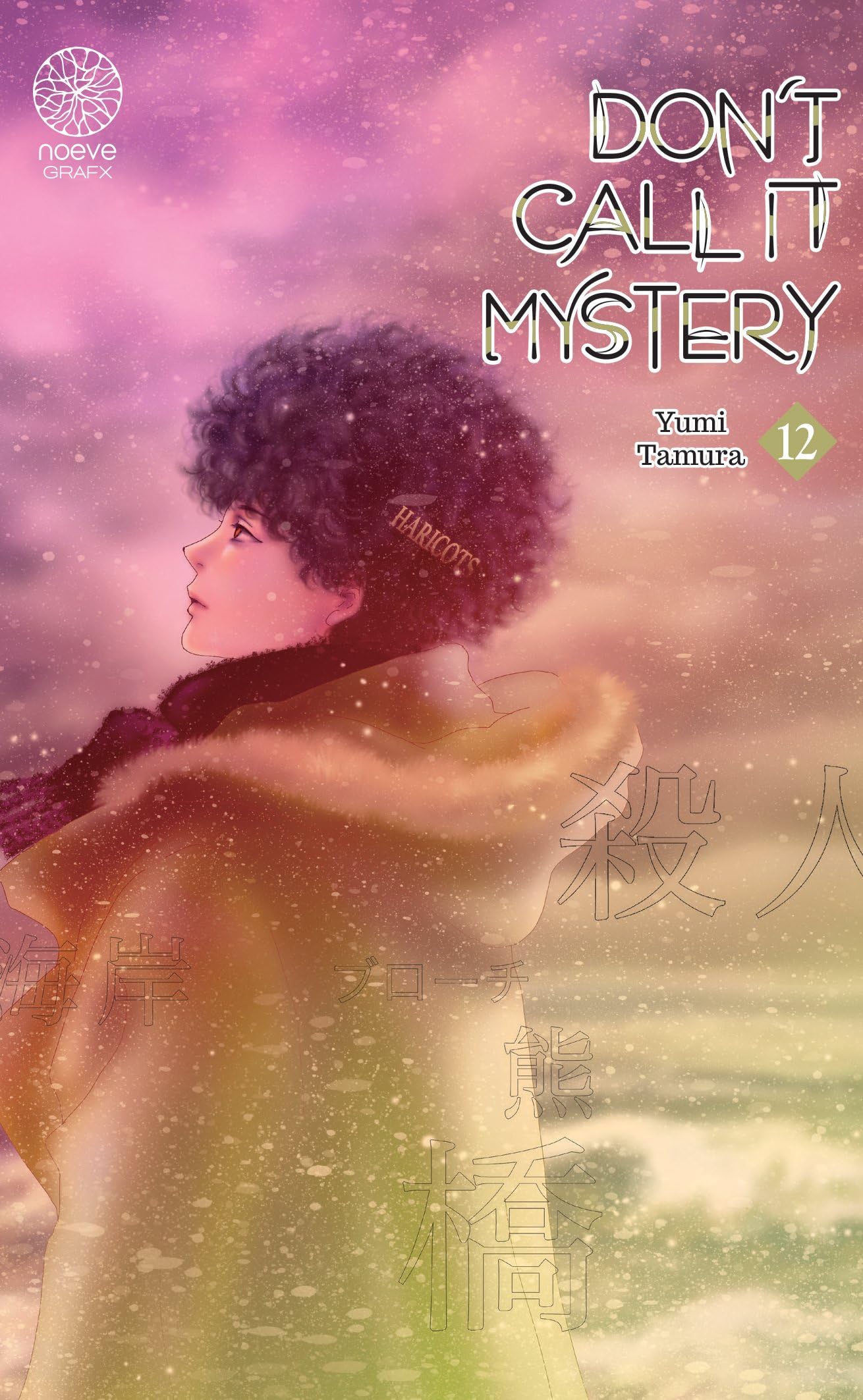 Don't call it Mystery