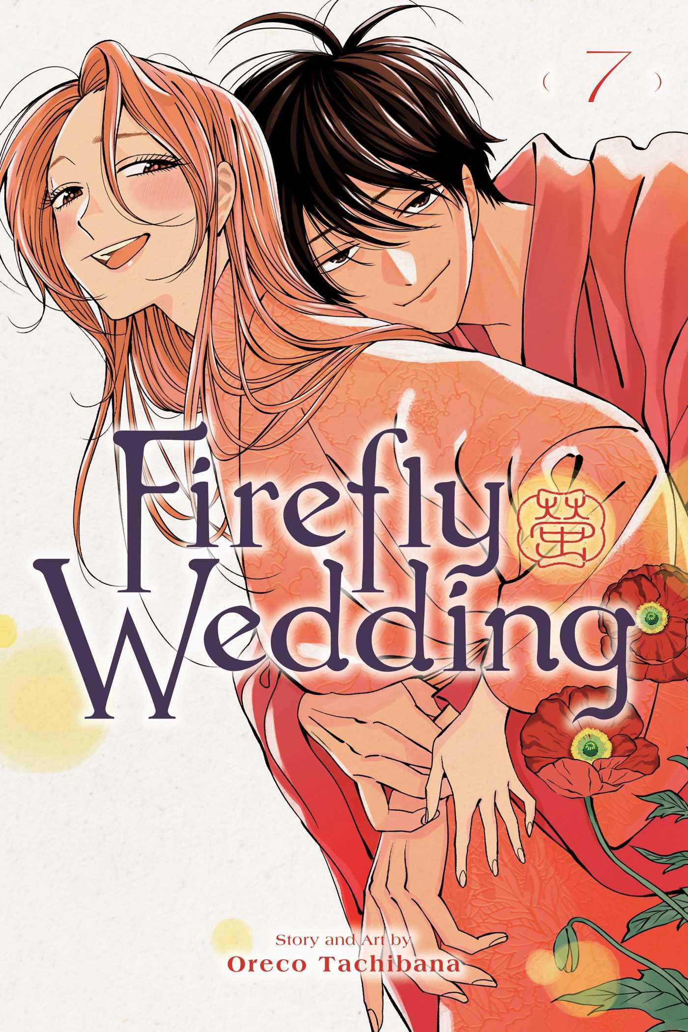 Firefly Wedding