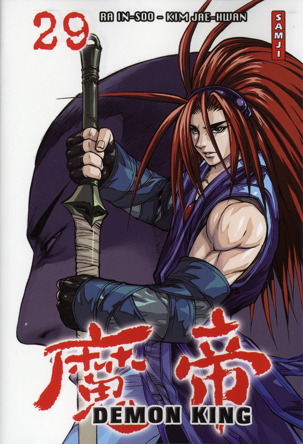 Demon King