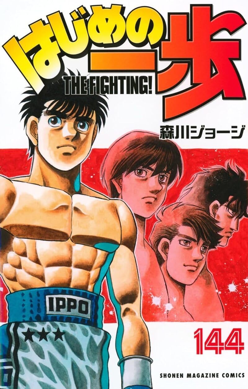 Ippo Saison 6