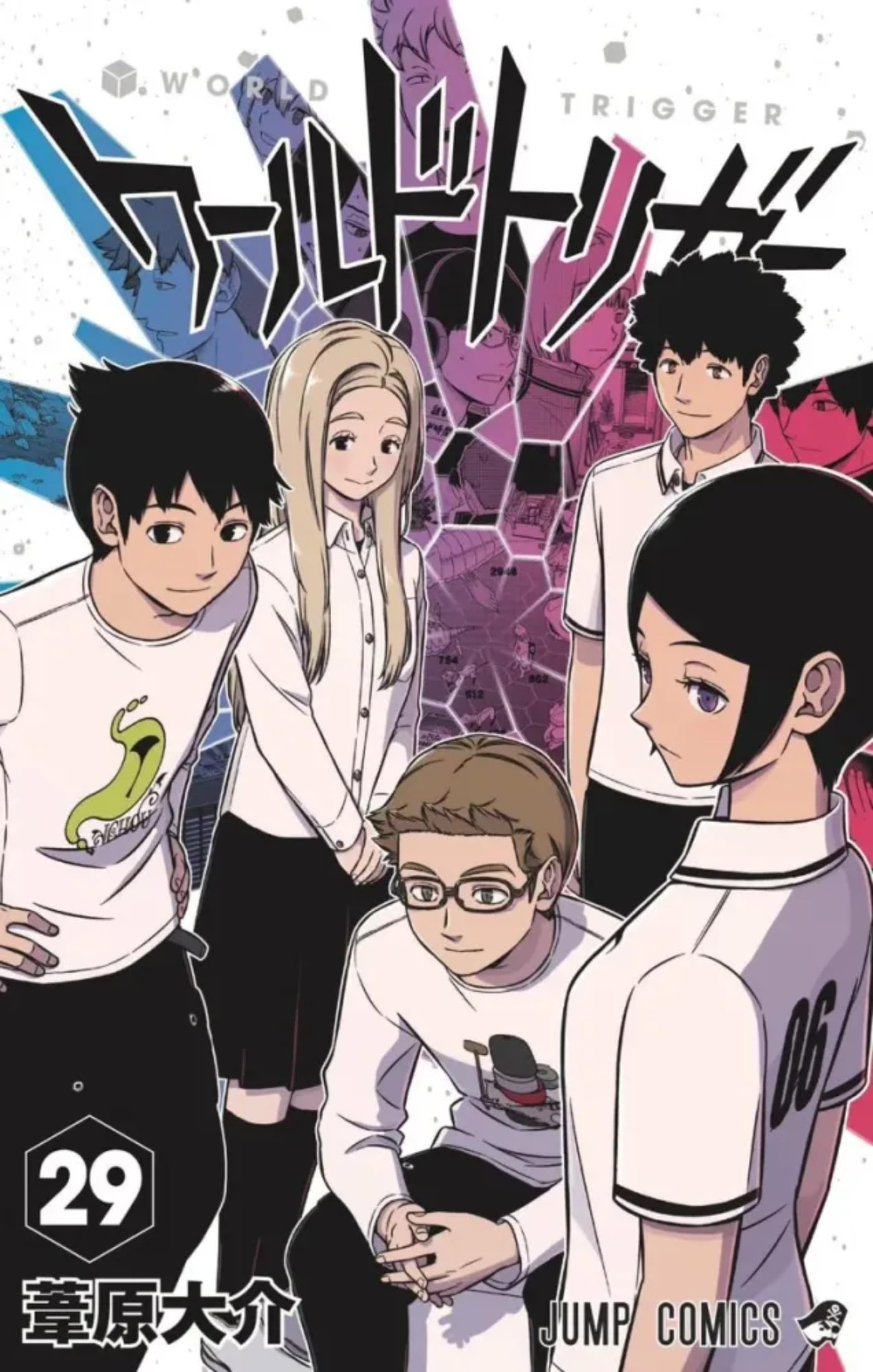 World Trigger