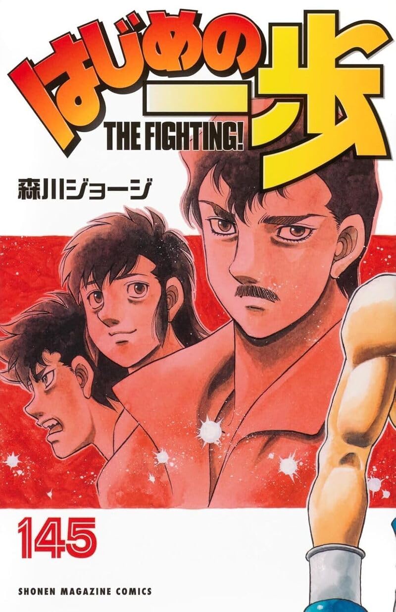 Ippo Saison 6