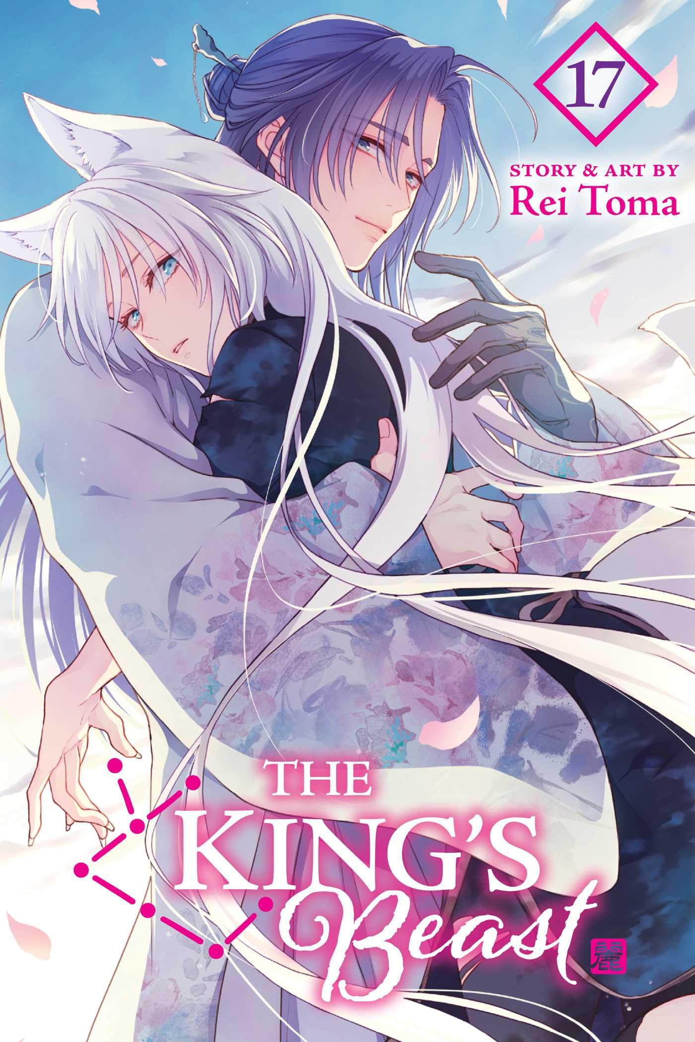 The King's Beast