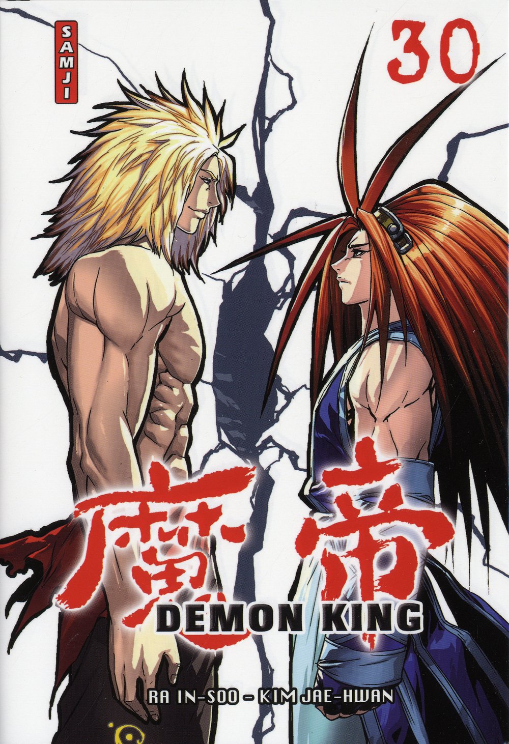 Demon King