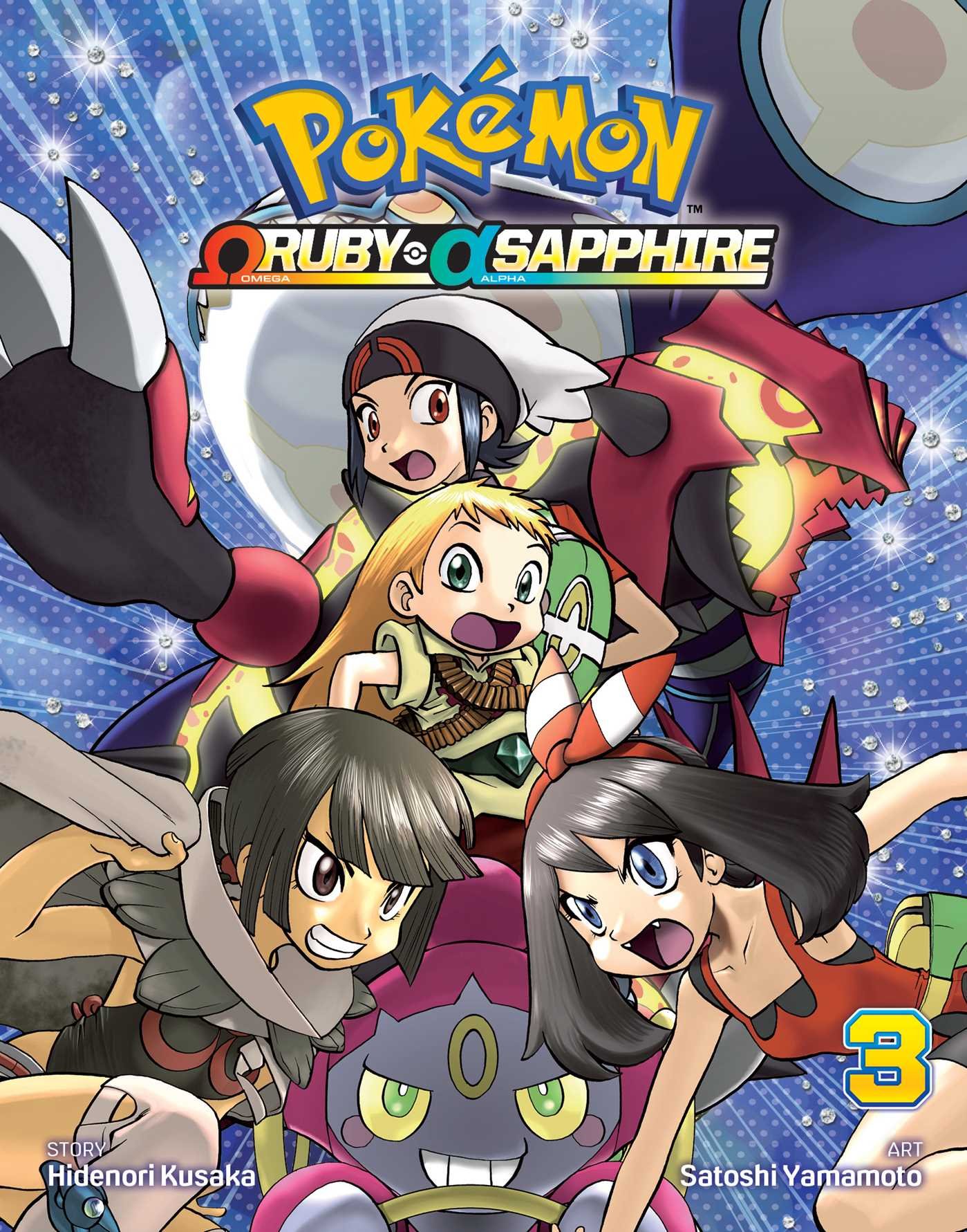 Pokémon Omega Ruby Alpha Sapphire
