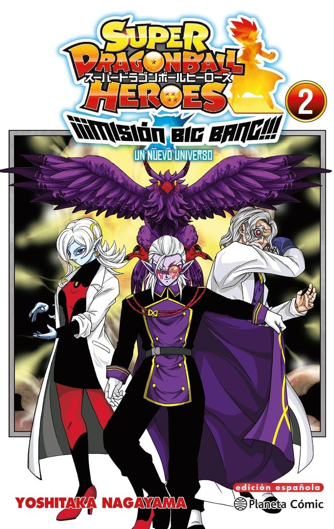 Dragon Ball Heroes Universe Big Bang Mission