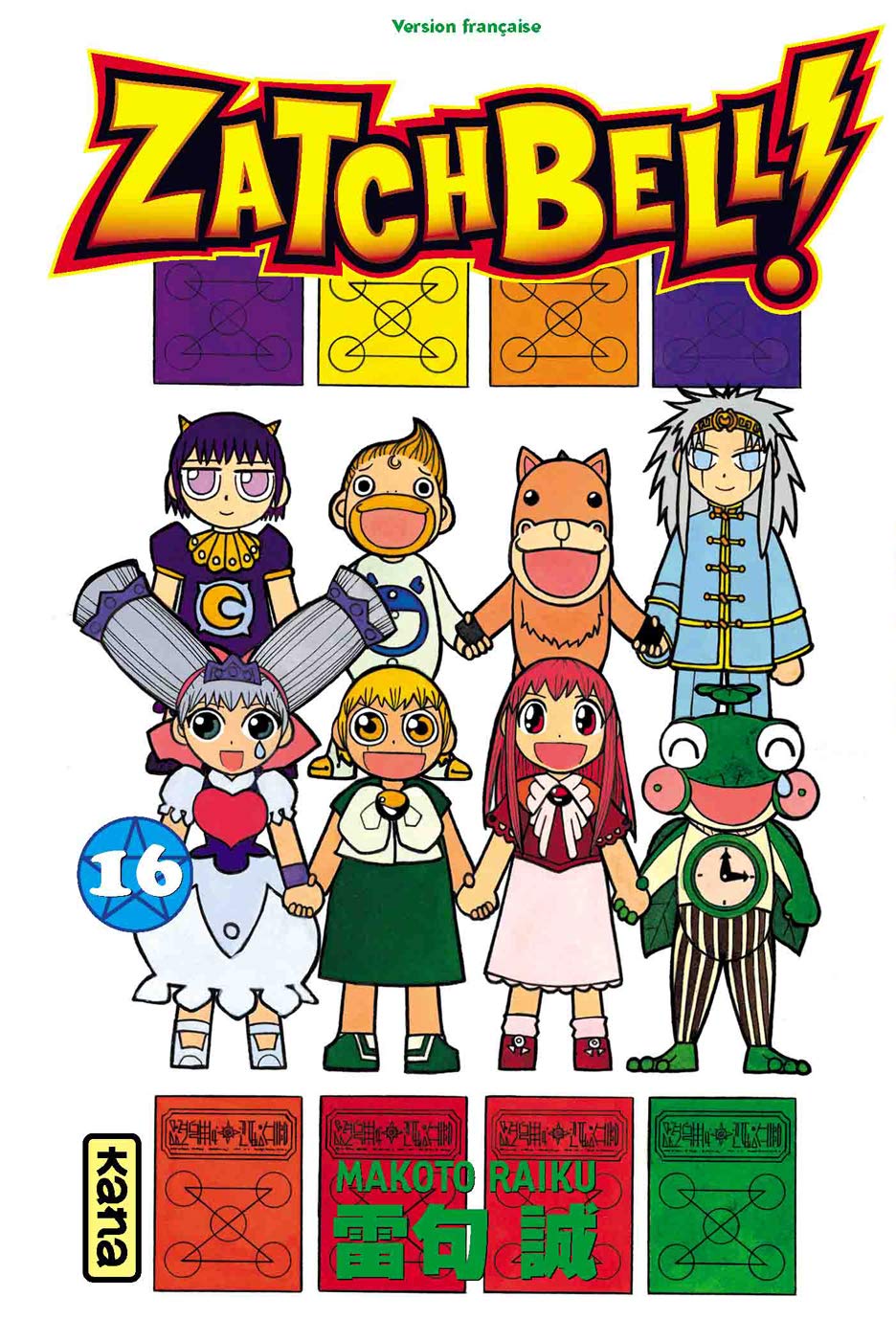 Zatch Bell!