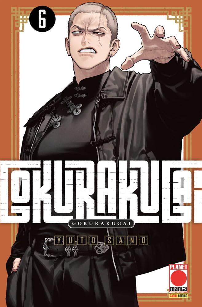 Gokurakugai