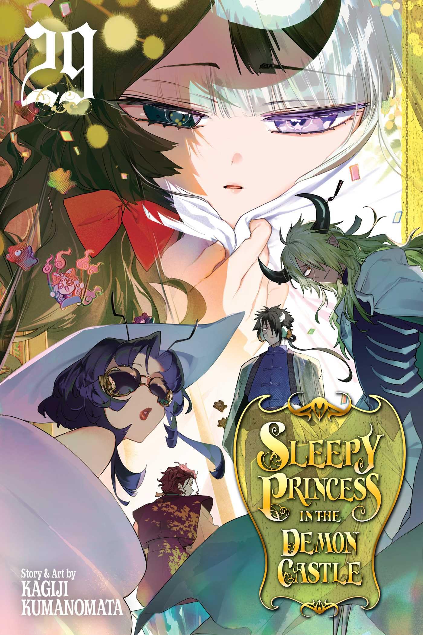 Sleepy Princess in the Demon Castle