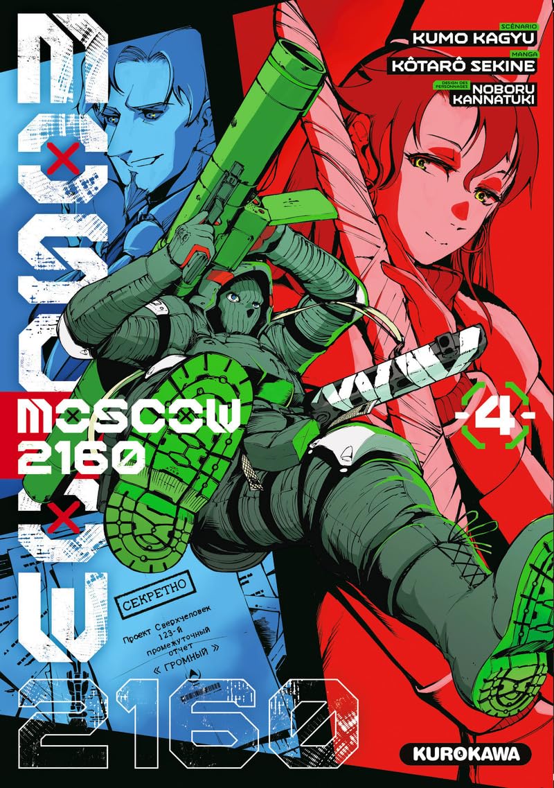 Moscow 2160
