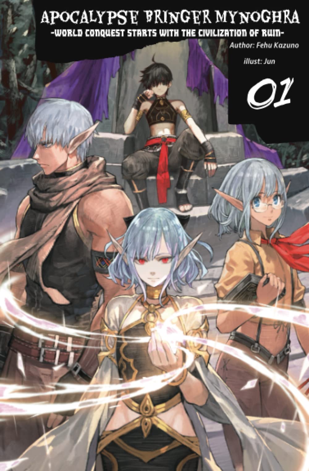 Apocalypse Bringer Mynoghra: World Conquest Starts with the Civilization of Ruin