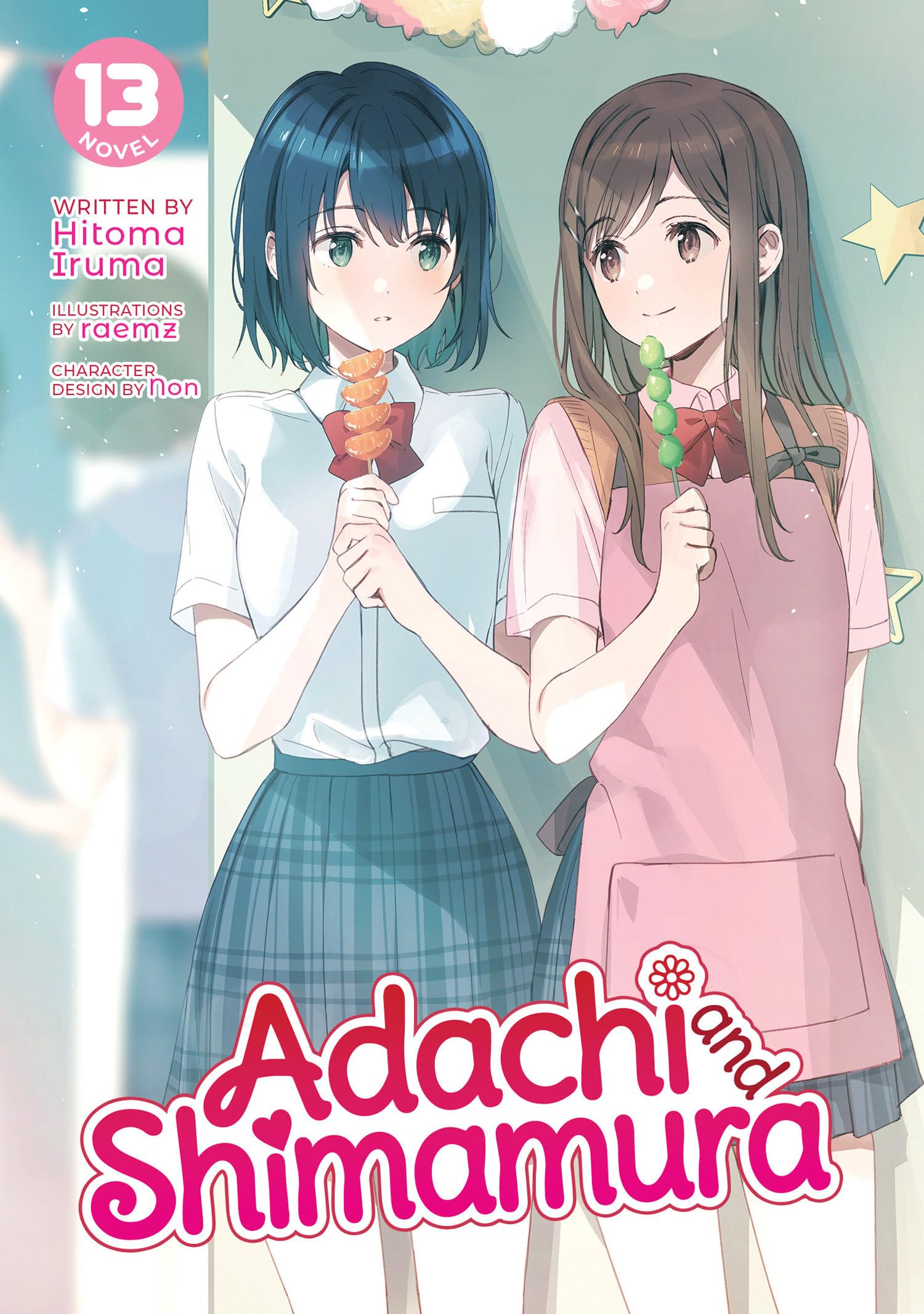 Adachi and Shimamura (édition anglaise)