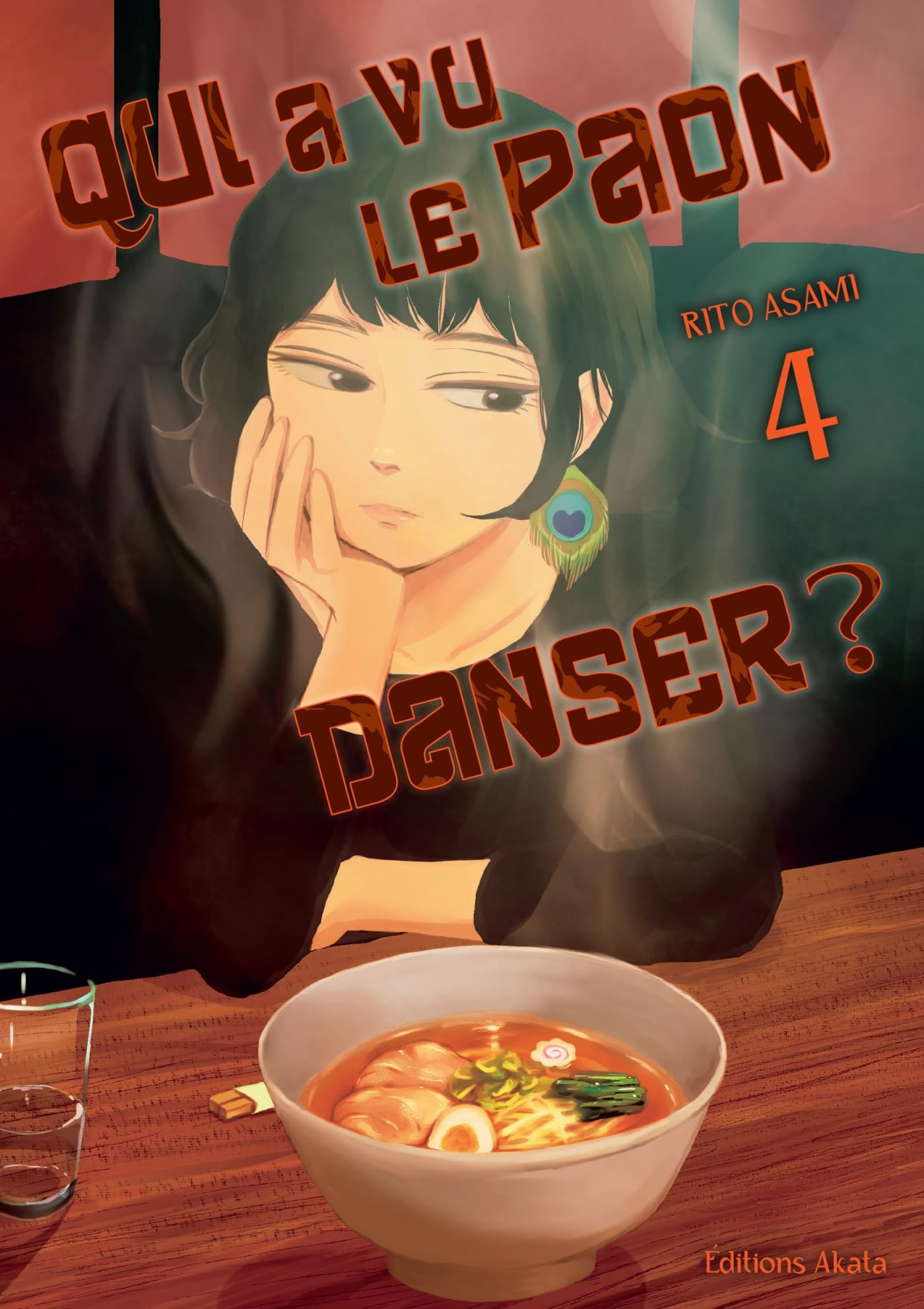 Qui a vu le paon danser ?