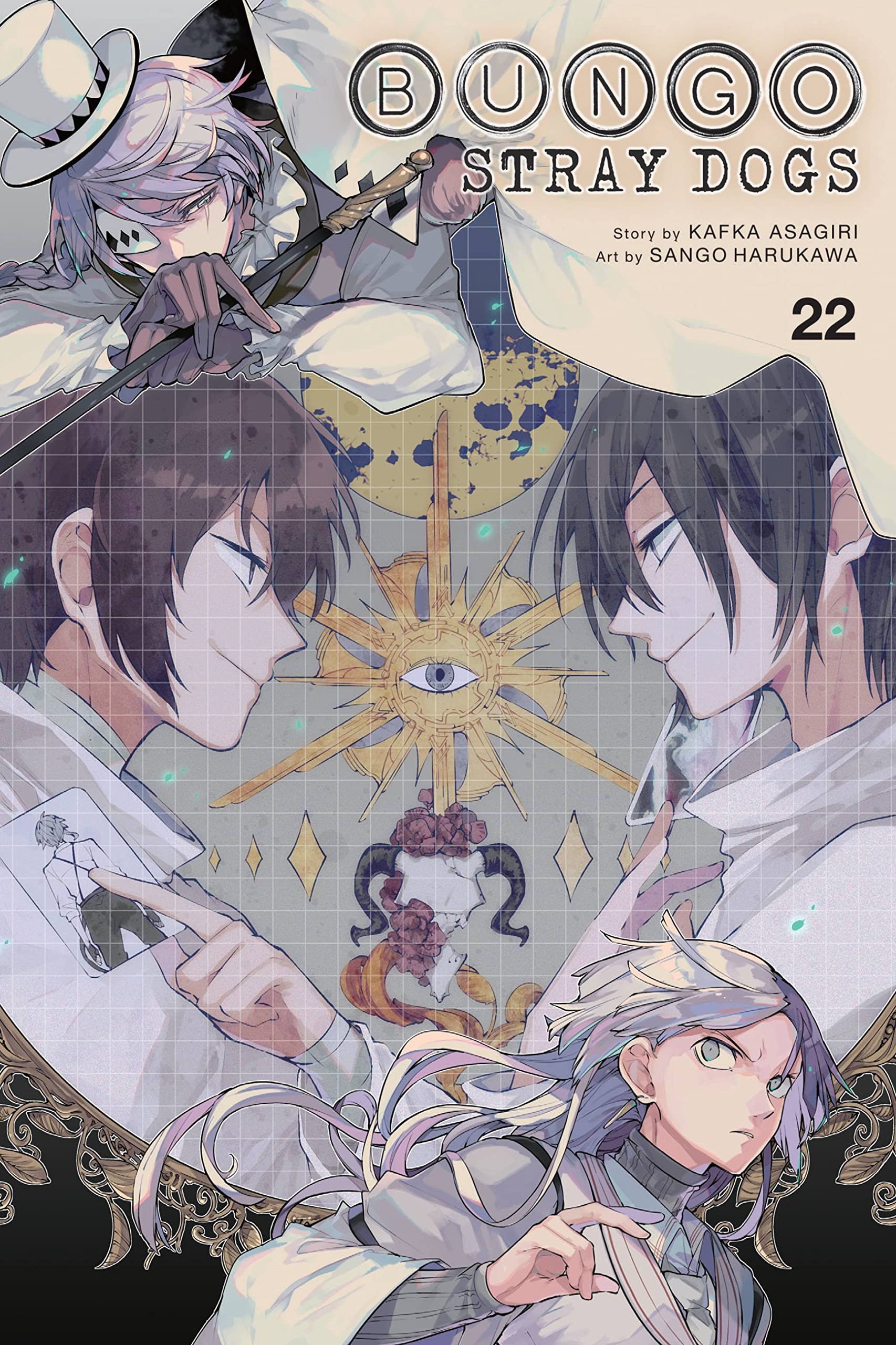 Bungo Stray Dogs (édition anglaise)